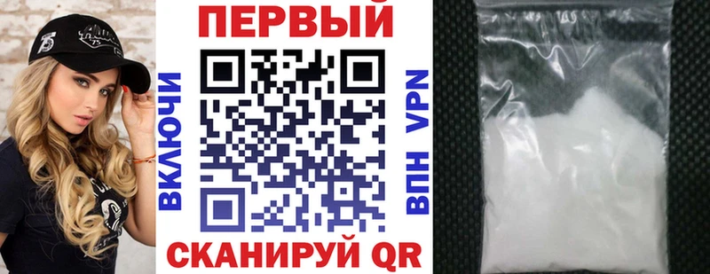 Купить закладки  Ковдор  Амфетамин VHQ 