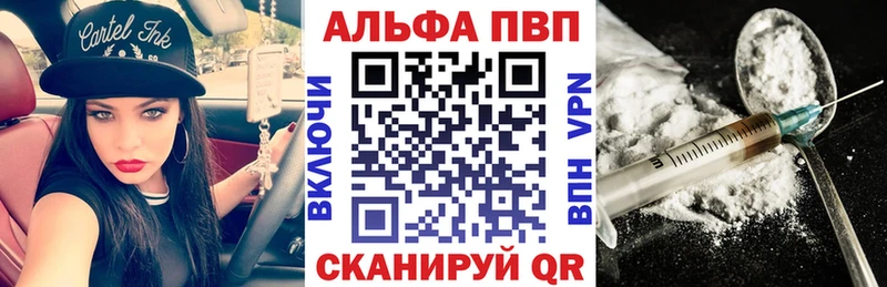 Купить Ковдор A-PVP СК КРИС