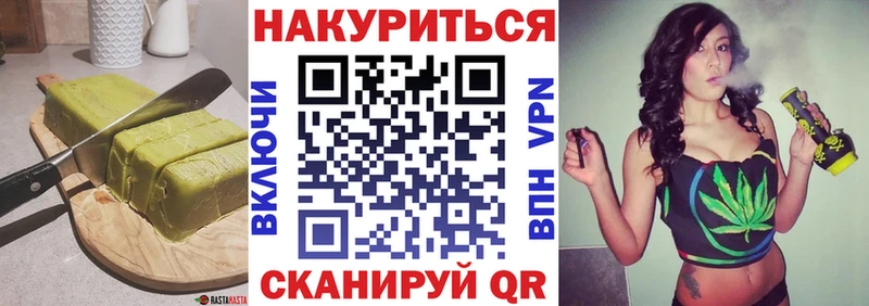 Еда ТГК марихуана  Купить закладки  Ковдор 
