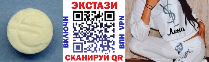 Купить закладки  Ковдор  ЭКСТАЗИ VHQ 
