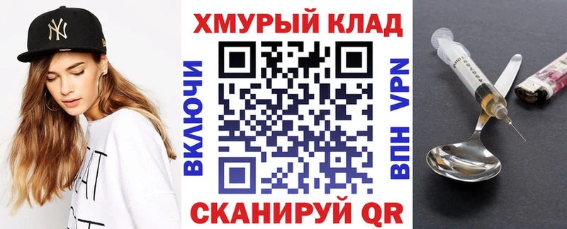 Купить закладки  Ковдор  Героин хмурый 