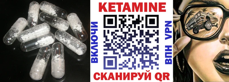 Кетамин ketamine  Купить  Ковдор 