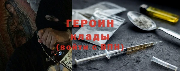 амфетамин Зеленодольск