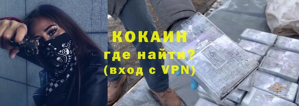 синтетический гашиш Зерноград