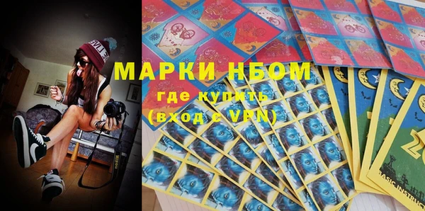 синтетический гашиш Зерноград