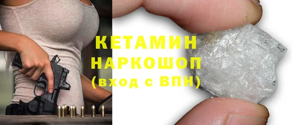 синтетический гашиш Зерноград