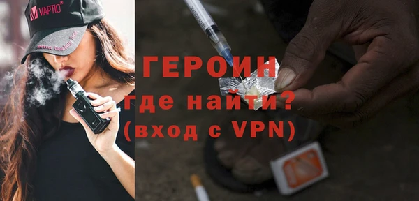 амфетамин Зеленодольск