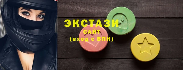 амфетамин Зеленодольск