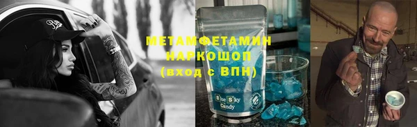 амфетамин Зеленодольск