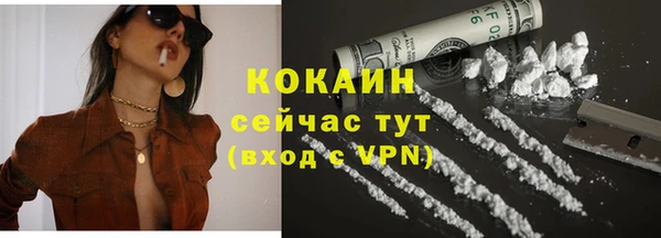 синтетический гашиш Зерноград