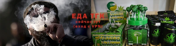 синтетический гашиш Зерноград