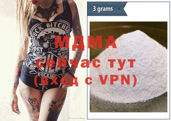 амфетамин Зеленодольск
