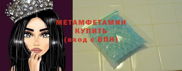 синтетический гашиш Зерноград