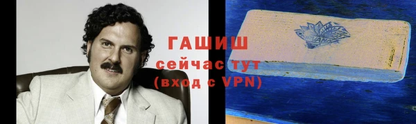 синтетический гашиш Зерноград