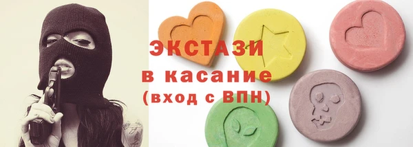 синтетический гашиш Зерноград