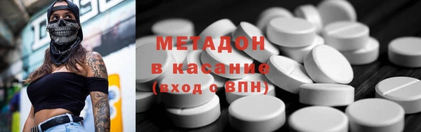 амфетамин Зеленодольск