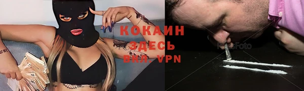 кокс Зеленокумск