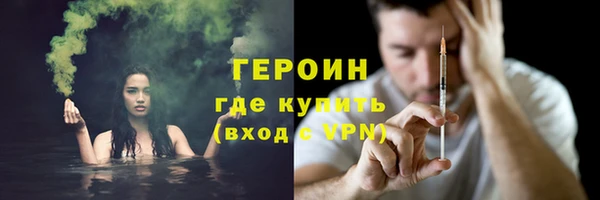амфетамин Зеленодольск