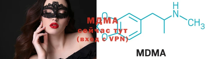 синтетический гашиш Зерноград