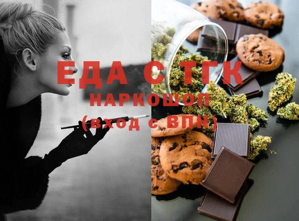 амфетамин Зеленодольск