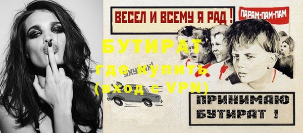 синтетический гашиш Зерноград