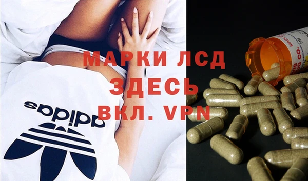 синтетический гашиш Зерноград