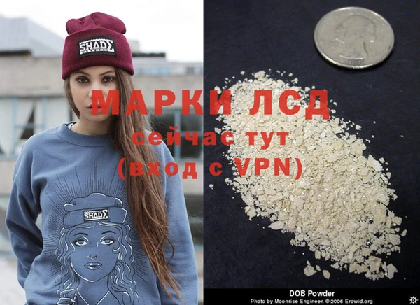 амфетамин Зеленодольск