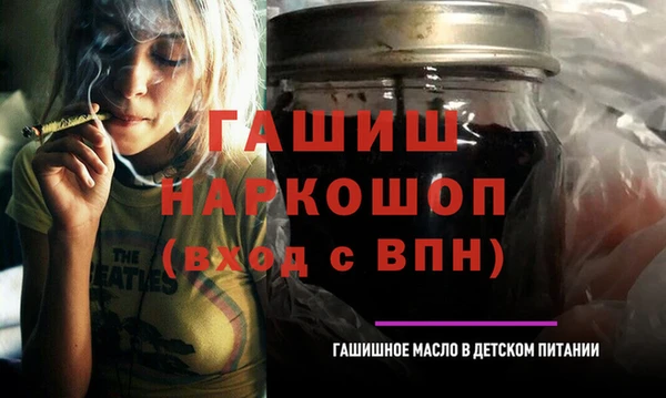 амфетамин Зеленодольск