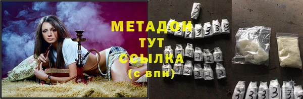 амфетамин Зеленодольск
