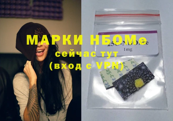 синтетический гашиш Зерноград