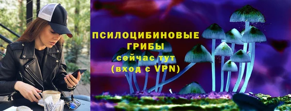 синтетический гашиш Зерноград
