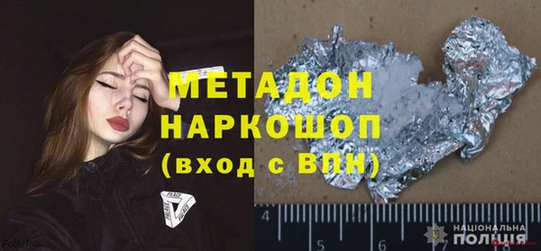 кокс Зеленокумск