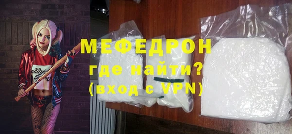 синтетический гашиш Зерноград