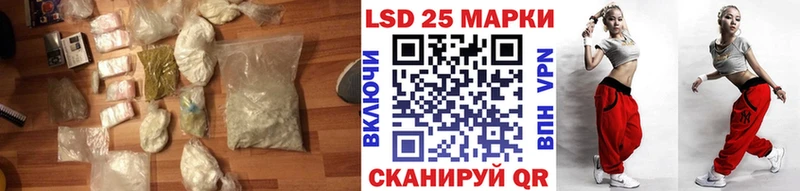Купить  Ковдор  Лсд 25 экстази кислота 