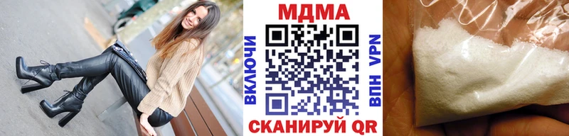 MDMA crystal  Купить закладки  Ковдор 