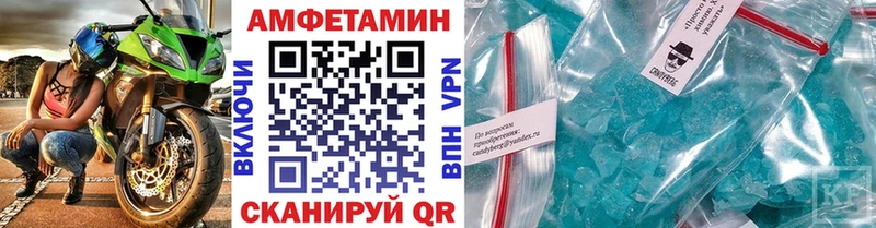 Метамфетамин кристалл  Купить  Ковдор 