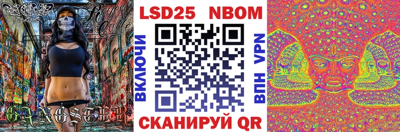Купить  Ковдор  Марки NBOMe 1,5мг 