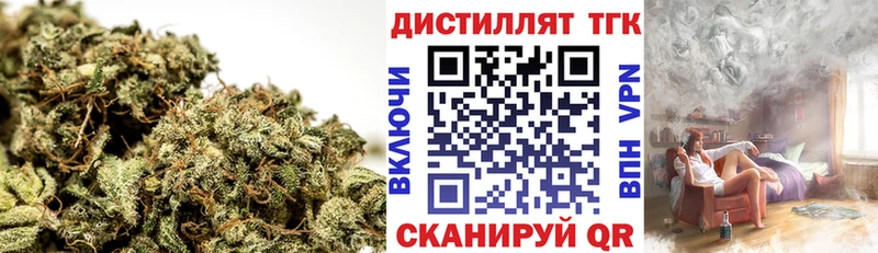 Купить  Ковдор  ТГК вейп с тгк 