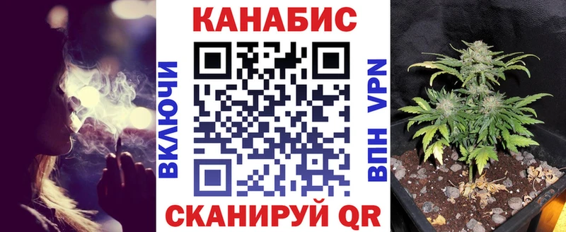 Бошки Шишки Bruce Banner  Купить  Ковдор 